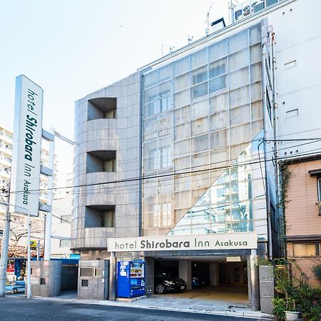 Hotel Shirobara Inn Asakusa Tóquio Exterior foto