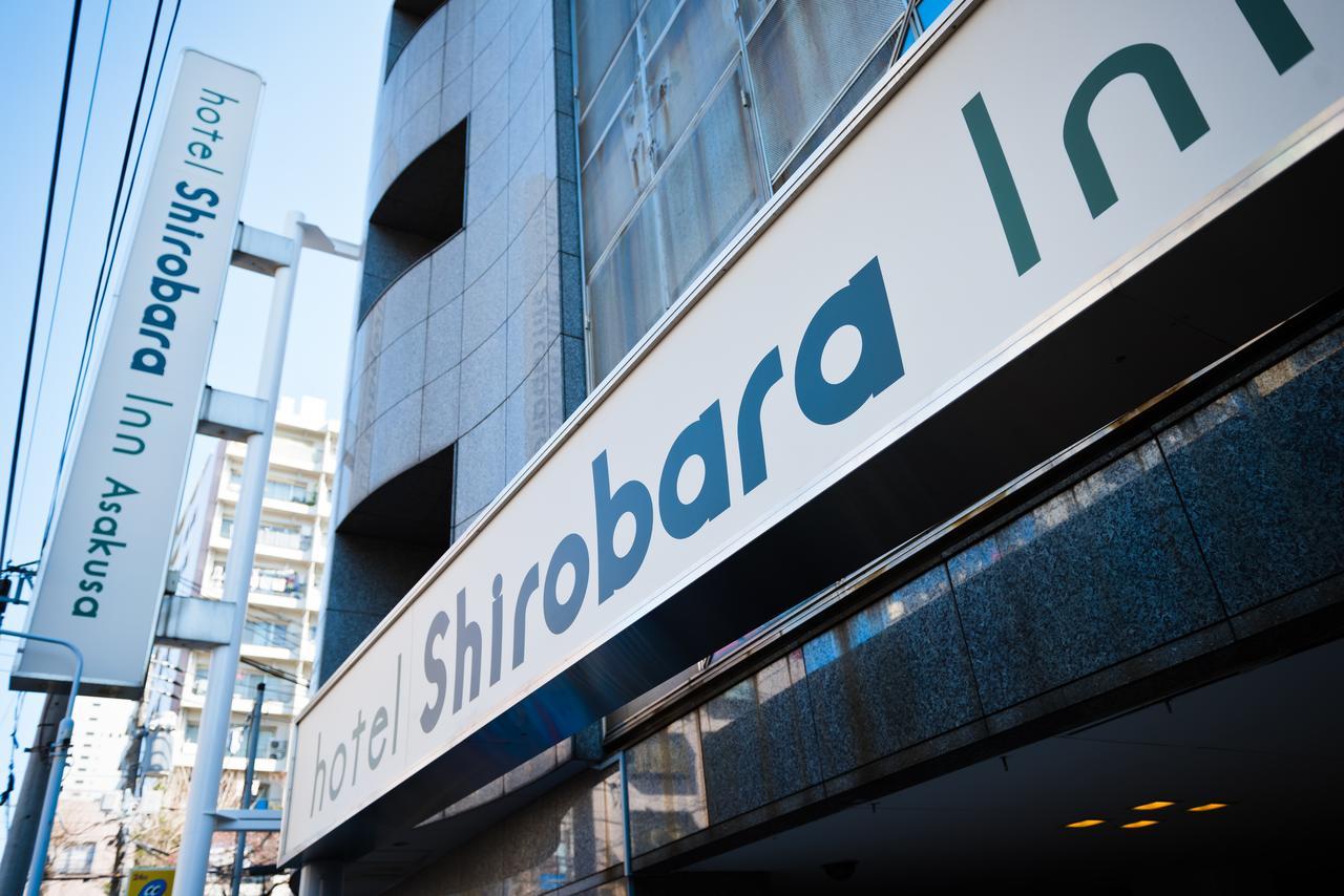 Hotel Shirobara Inn Asakusa Tóquio Exterior foto